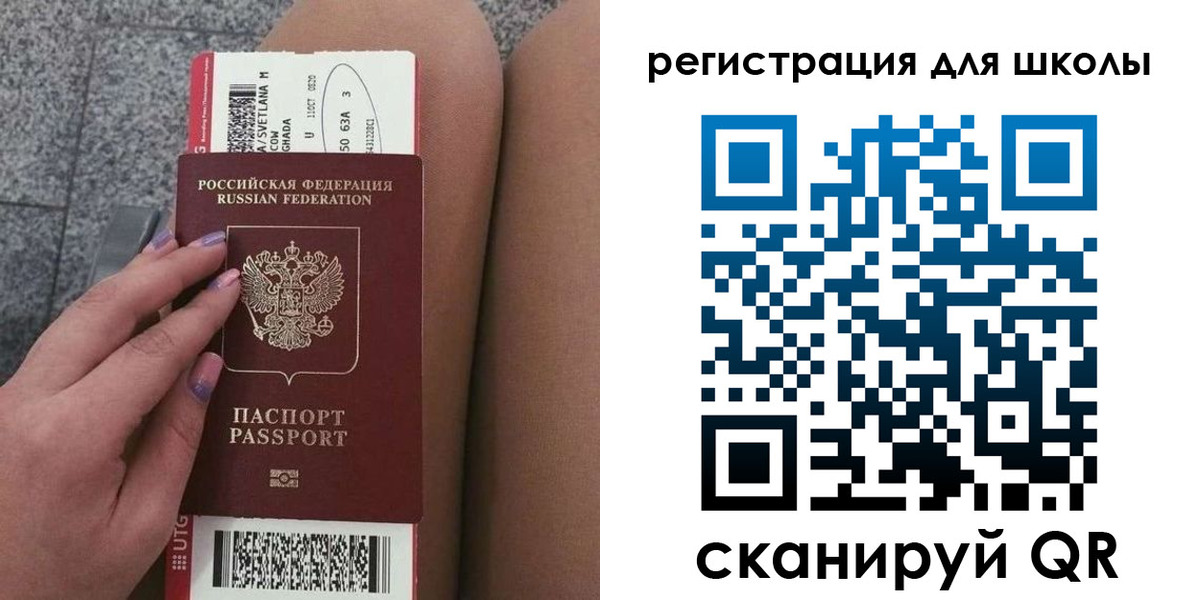 прописка штамп в Ступино