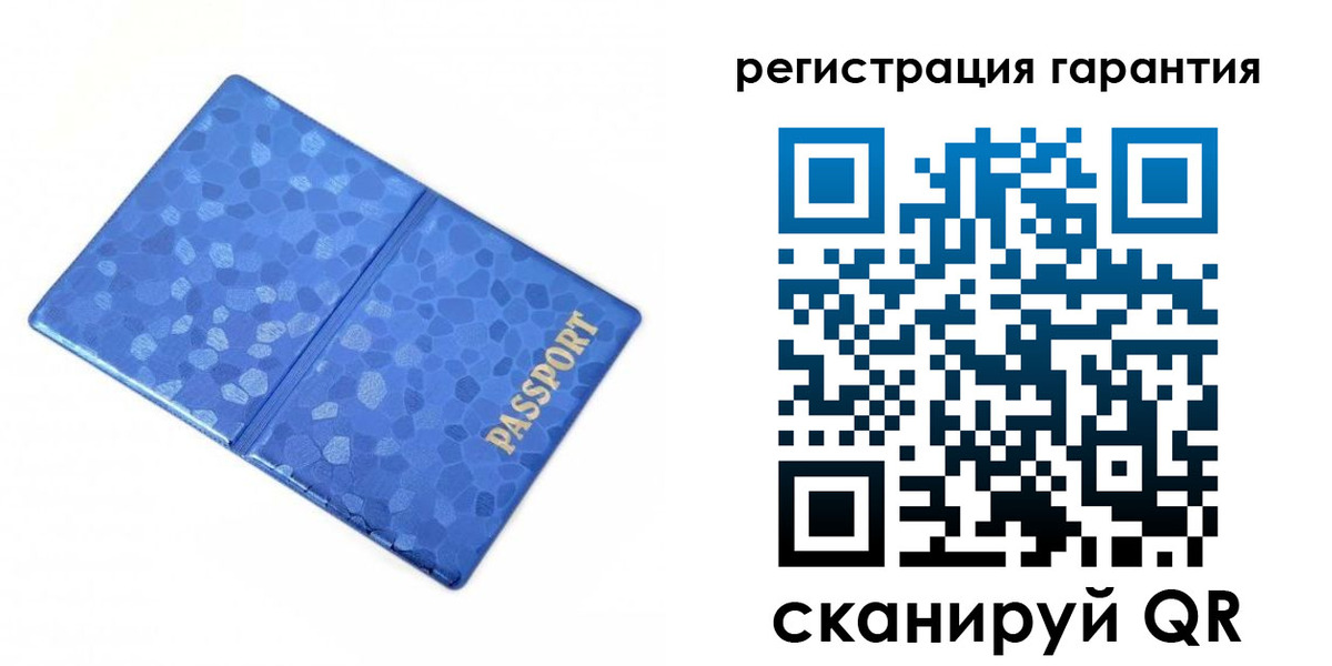 временная регистрация 2025 в Ступино