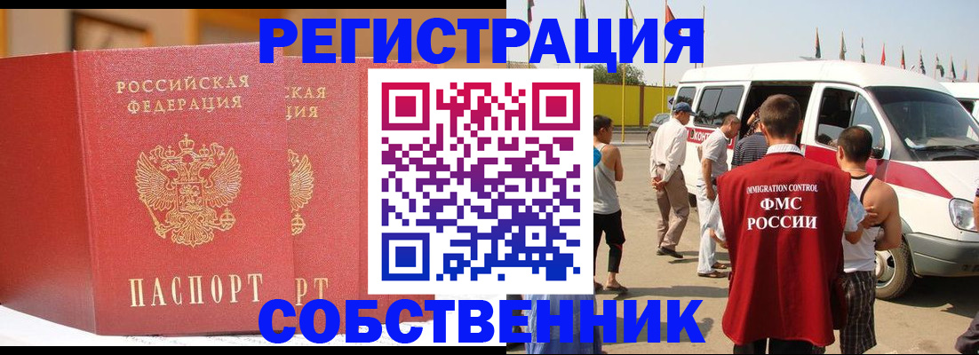 найти адрес прописки в Ступино