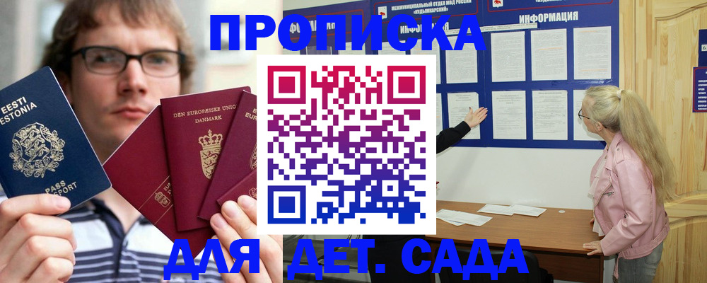 найти адрес прописки в Ступино